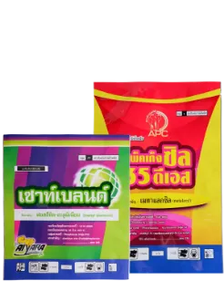 ซองซีลกลาง